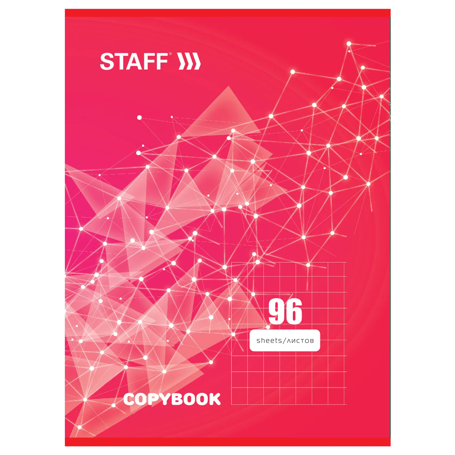 Тетрадь А4 STAFF Basic на скобах, в клетку, офсет №2 ЭКОНОМ, обложка картон, рисунок ЭКСКЛЮЗИВ, 96 л